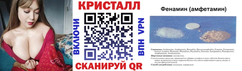 Амфетамин Premium Ишимбай