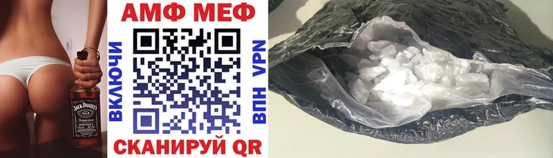 АМФЕТАМИН 97%  Купить закладки  Ишимбай 