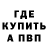 Кетамин VHQ Medve Dit