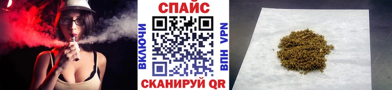 Бутират бутандиол  Купить  Ишимбай 