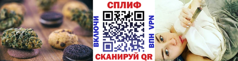 Canna-Cookies марихуана  Купить где  Ишимбай 