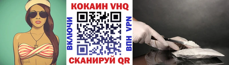 КОКАИН Columbia  Купить где  Ишимбай 