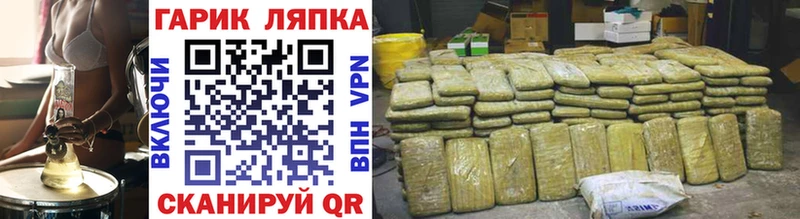 Гашиш ice o lator  Купить где  Ишимбай 
