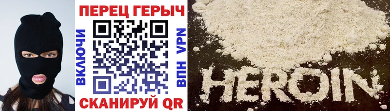 Купить где  Ишимбай  Героин афганец 
