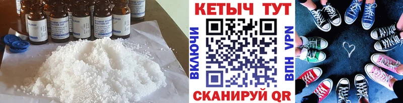 Купить  Ишимбай  Кетамин ketamine 