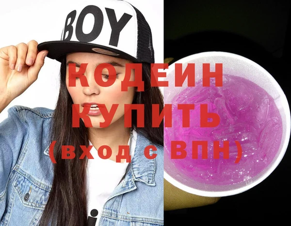 метамфетамин Заводоуковск