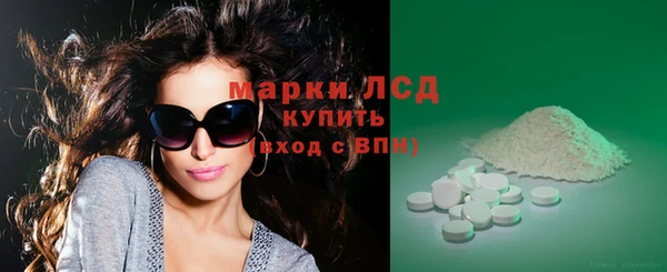 метамфетамин Заводоуковск