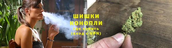 метамфетамин Заводоуковск