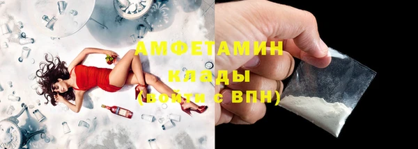 метамфетамин Заводоуковск