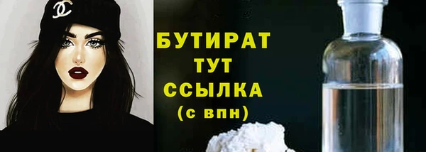 метамфетамин Заводоуковск