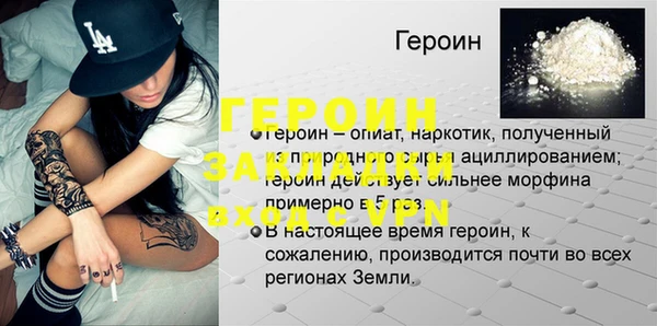 МДПВ Заволжск