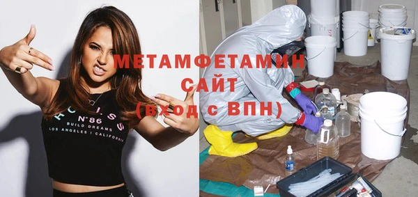 МДПВ Заволжск