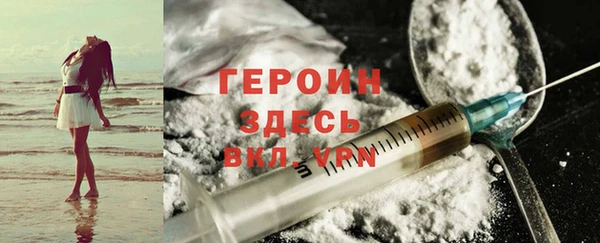 метамфетамин Заводоуковск