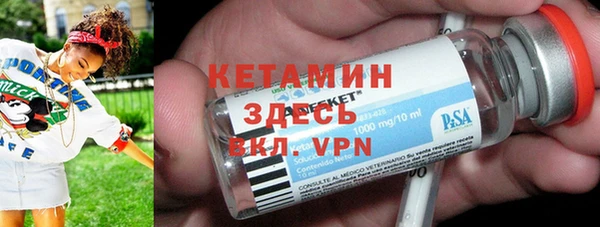 метамфетамин Заводоуковск