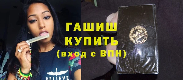метамфетамин Заводоуковск