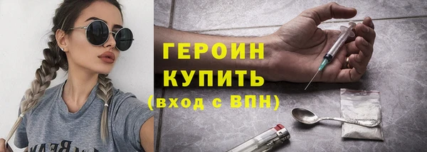метамфетамин Заводоуковск