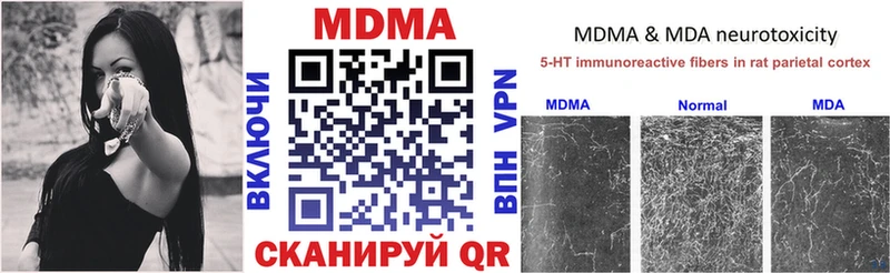 Купить  Ишимбай  МДМА кристаллы 