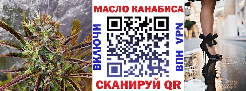 Купить где  Ишимбай  Дистиллят ТГК вейп 