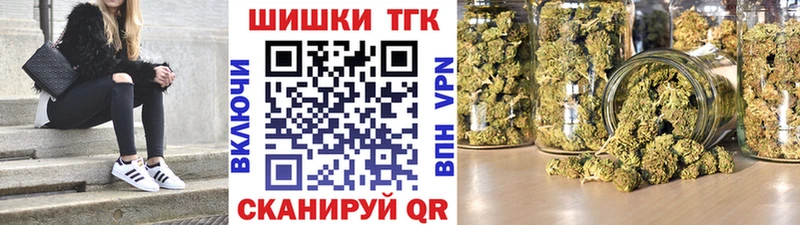 Бошки Шишки Ganja  Купить где  Ишимбай 